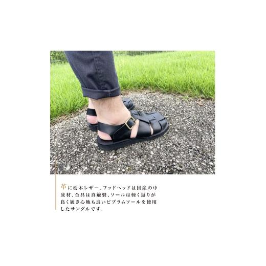 ふるさと納税 ファッション 靴 千葉県 柏市 グルカサンダル・黒　 23cm〜29cm サンダル 本革 レザー 革 グルカサンダル 靴 メンズ レディース 天然皮革 ブラッ…の画像