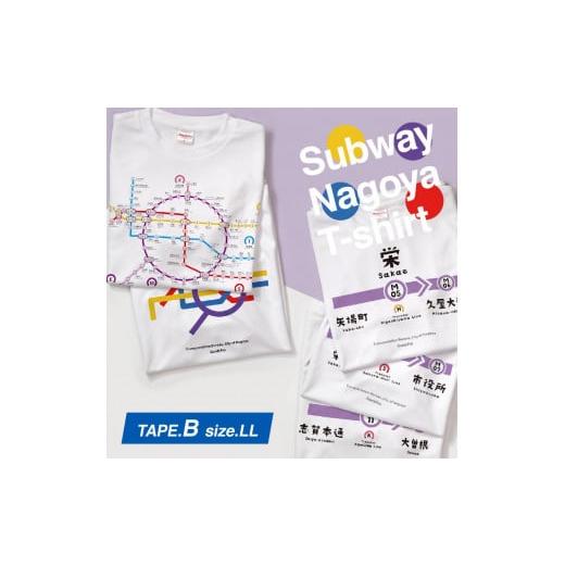 ふるさと納税 服 男 愛知県 名古屋市 5種セット (LLサイズ) 名古屋市地下鉄Tシャツ デザインタイプB サイズ:LL