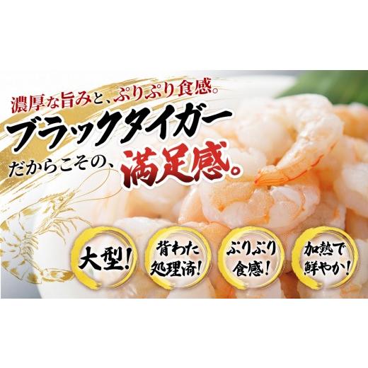 ふるさと納税 エビ・カニ等 エビ 福井県 若狭町 訳あり えび 1kg 最短翌日発送 むきえび |  | 04