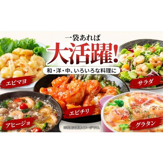 ふるさと納税 エビ・カニ等 エビ 福井県 若狭町 訳あり えび 1kg 最短翌日発送 むきえび |  | 08