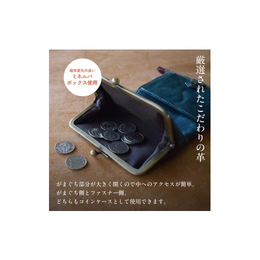 ふるさと納税 財布 京都府 綾部市 がまぐち2つ折り財布 タバコ×オルテンシア 高級イタリアンレザー使用 がまぐち2つ折り がま口財布 財布 二つ折り イタリア…の画像