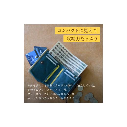 ふるさと納税 財布 京都府 綾部市 がまぐち2つ折り財布 タバコ×オルテンシア 高級イタリアンレザー使用 がまぐち2つ折り がま口財布 財布 二つ折り イタリア…の画像