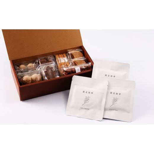 ふるさと納税 菓子 詰合せ 北海道 美深町 一二三草堂 ヴィーガン焼菓子セットA 北海道美深 No.5894-0468の画像
