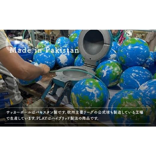 ふるさと納税 文房具・玩具 埼玉県 草加市 AR対応 ほぼ日のアース