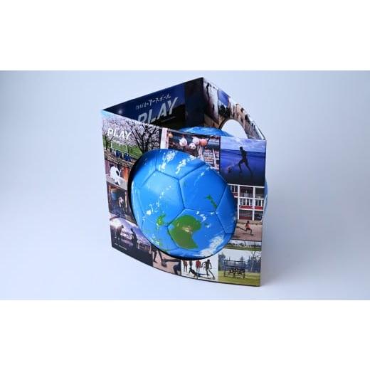 ふるさと納税 文房具・玩具 埼玉県 草加市 AR対応 ほぼ日のアース