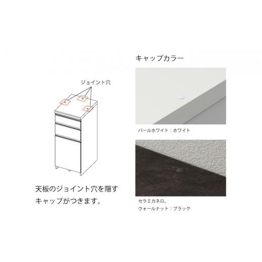 ふるさと納税 家具 収納家具 岐阜県 山県市 食器棚 カップボード 組立設置 ECA-S400KRカウンター No.551 ／ 家具 インテリア 岐阜県_7