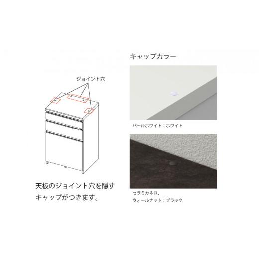 ふるさと納税 家具 収納家具 岐阜県 山県市 食器棚 カップボード 組立設置 ECA-S600Kカウンター No.555 ／ 家具 インテリア 岐阜県_7