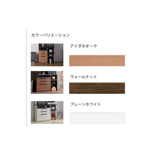 ふるさと納税 家具 収納家具 岐阜県 山県市 食器棚 カップボード 組立設置 SY-1200Rカウンター No.579 ／ 家具 インテリア 岐阜県_2