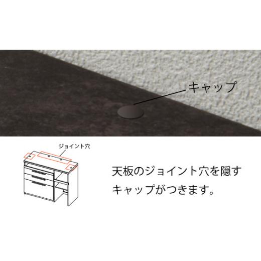 ふるさと納税 家具 収納家具 岐阜県 山県市 食器棚 カップボード 組立設置 SY-1200Rカウンター No.579 ／ 家具 インテリア 岐阜県_6