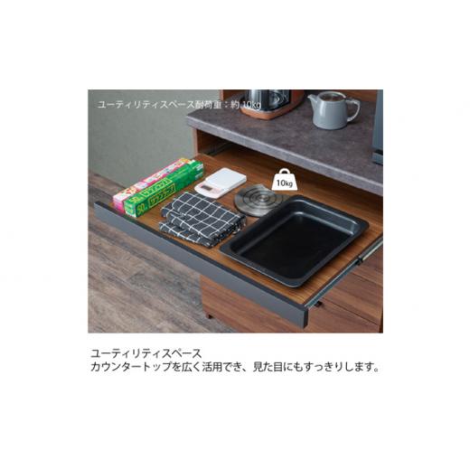 ふるさと納税 家具 収納家具 岐阜県 山県市 食器棚 カップボード 組立設置 SY-1200Rカウンター No.579 ／ 家具 インテリア 岐阜県_7