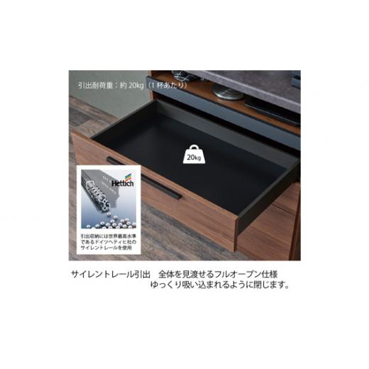 ふるさと納税 家具 収納家具 岐阜県 山県市 食器棚 カップボード 組立設置 SY-1200Rカウンター No.579 ／ 家具 インテリア 岐阜県_8