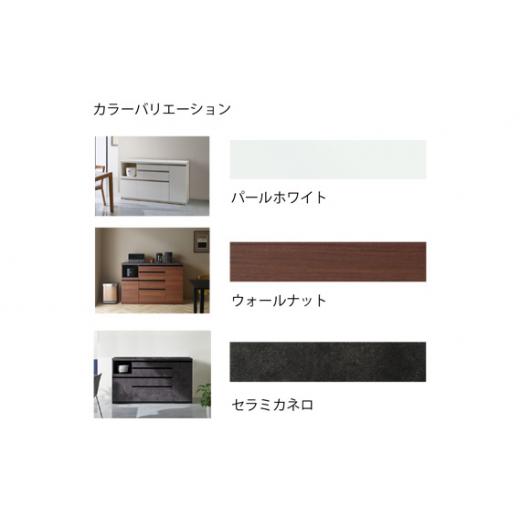 ふるさと納税 家具 収納家具 岐阜県 山県市 食器棚 カップボード 組立設置 ECA-S1200Rカウンター No.603 ／ 家具 インテリア 岐阜県_2