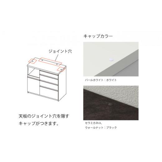 ふるさと納税 家具 収納家具 岐阜県 山県市 食器棚 カップボード 組立設置 ECA-S1200Rカウンター No.603 ／ 家具 インテリア 岐阜県_7