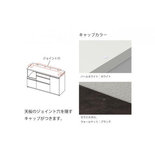 ふるさと納税 家具 収納家具 岐阜県 山県市 食器棚 カップボード 組立設置 EMA-1400Rカウンター No.606 ／ 家具 インテリア 岐阜県_7