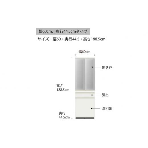 ふるさと納税 家具 収納家具 岐阜県 山県市 食器棚 カップボード 組立設置 EMA-S600K No.607 ／ 家具 インテリア 岐阜県_3