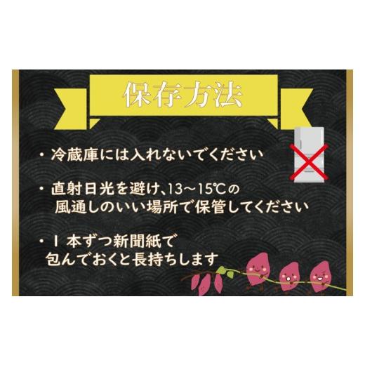 ふるさと納税 野菜類 サツマイモ 茨城県 行方市  緊急支援品 2026年4月下旬より順次発送 訳あり 無選別 行方台地のさつまいも 熟成シルクスイート 約10kg｜さ…の画像