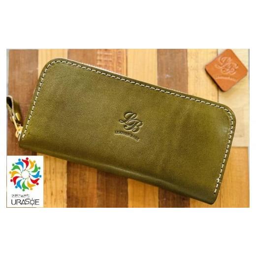 ふるさと納税 財布 沖縄県 浦添市 レザーベース ファスナーロングウォレット(グリーン)|沖縄県 浦添市 栃木レザー 財布 革製品 革小物 レザー おしゃれ …