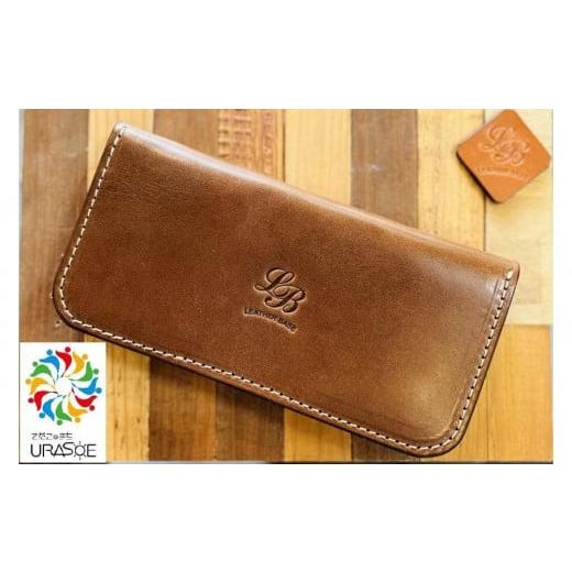ふるさと納税 財布 沖縄県 浦添市 レザーベース ロングウォレット(チョコ)|沖縄県 浦添市 栃木レザー 財布 革製品 革小物 レザー おしゃれ ビジネス ギフ…