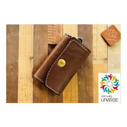 ふるさと納税 小物 沖縄県 浦添市 レザーベース キーケース(チョコ)|沖縄県 浦添市 栃木レザー 5連結2重キーリング 革製品 革小物 レザー おしゃれ ビジ…