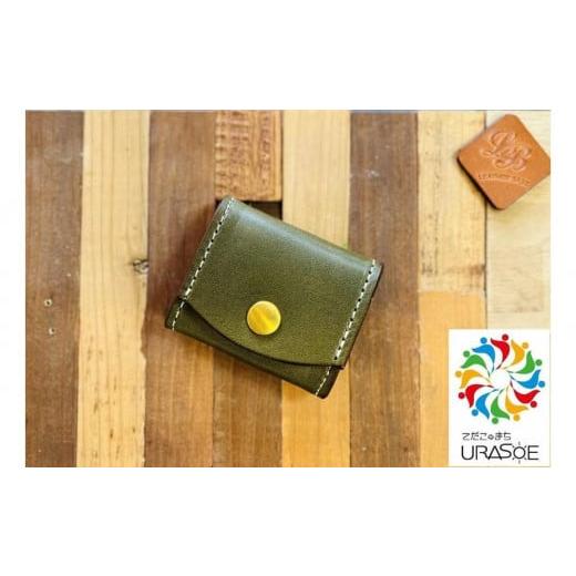 ふるさと納税 小物 沖縄県 浦添市 レザーベース コインケース(グリーン)|沖縄県 浦添市 栃木レザー 小銭入れ コインケース 革製品 革小物 レザー おしゃ…