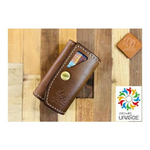 ふるさと納税 小物 沖縄県 浦添市 レザーベース うらそえ織キーケース(チョコ)|沖縄県 浦添市 栃木レザー 5連結6重キーリング 革製品 革小物 レザー おし…