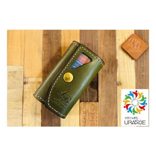 ふるさと納税 小物 沖縄県 浦添市 レザーベース うらそえ織キーケース(グリーン)|沖縄県 浦添市 栃木レザー 5連結6重キーリング 革製品 革小物 レザー お…