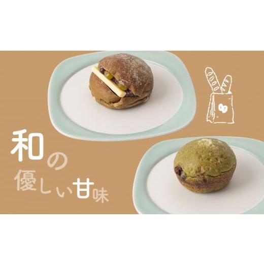 ふるさと納税 パン 食パン 岐阜県 土岐市 3回定期便 おすすめ パン 詰め合わせ セット （食パン・菓子／惣菜パン） パンの店 カッタン グルメ 美味しい お取…_4