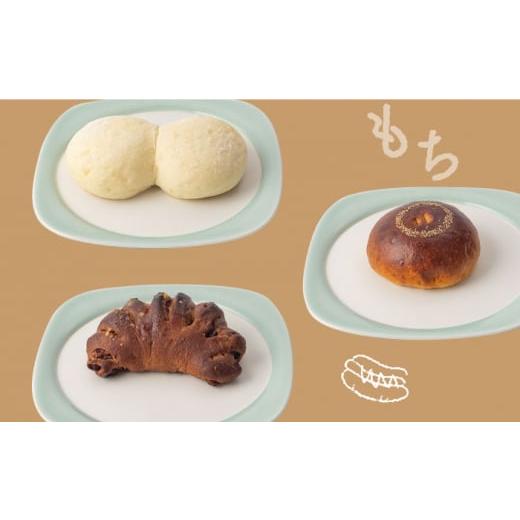 ふるさと納税 パン 食パン 岐阜県 土岐市 3回定期便 おすすめ パン 詰め合わせ セット （食パン・菓子／惣菜パン） パンの店 カッタン グルメ 美味しい お取…_5