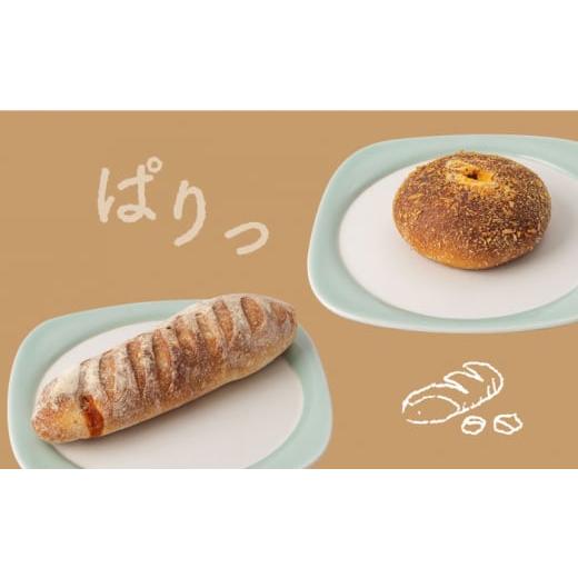 ふるさと納税 パン 食パン 岐阜県 土岐市 3回定期便 おすすめ パン 詰め合わせ セット （食パン・菓子／惣菜パン） パンの店 カッタン グルメ 美味しい お取…_6