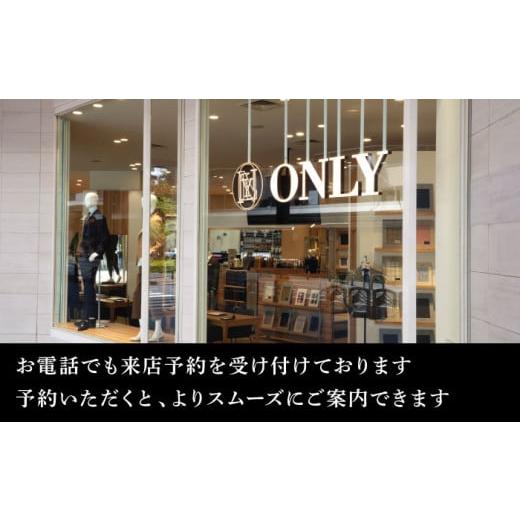 ふるさと納税 佐賀県 武雄市 【ONLY 全国直営店で使える】 オンリー オーダースーツ 仕立て 補助券（90,000円相当／有効期限6ヶ月）テーラーメイドオーダー [U…｜furusatochoice｜07