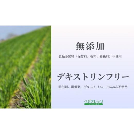 ふるさと納税 果汁飲料 長野県 駒ヶ根市  定期便 無添加青汁 サラシア青汁（5g×30包）3か月連続お届け 無添加青汁 デキストリンフリー青汁 デキストリン無添…_5