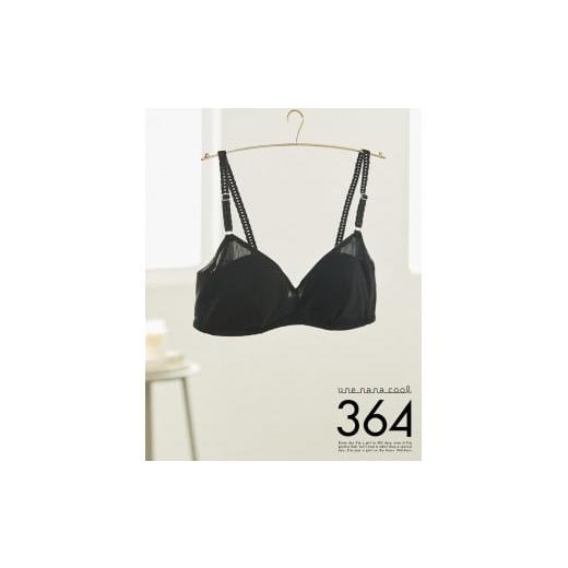 ふるさと納税 服 女 京都府 京都市 ウンナナクール 364 シンプル Lサイズ ブラック1枚|京都 ワコール インナーブランド ラクときれいを叶えるノンワイヤーブ…