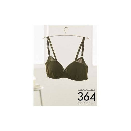 ふるさと納税 服 女 京都府 京都市 ウンナナクール 364 シンプル Lサイズ オリーブ1枚|京都 ワコール インナーブランド ラクときれいを叶えるノンワイヤーブ…