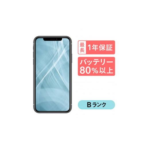 ふるさと納税 電化製品 神奈川県 座間市 レッド 三つ星スマホ iPhone 11 64GB 中古Bグレード レッド