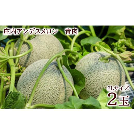 ふるさと納税 山形県 - 《2024年先行予約》みちのく 夏秋実りギフト 定期便 全3回 FSY-0163｜furusatochoice｜04