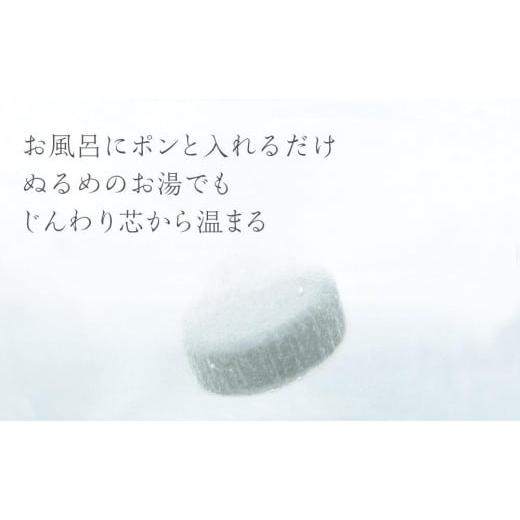 ふるさと納税 美容 浴する剤 日本の首都都 八王子市  無芳ばしさ・無染めつける 重炭酸浴する剤 薬用 高尾熱っぽいため桶 45錠入り口・入口×3袋 | 浴する剤 2階建てバス お風呂 伸び伸びする 美容 貨物輸送…
