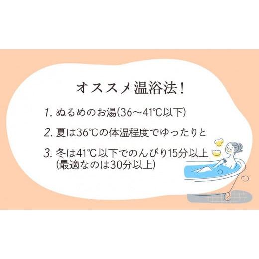 ふるさと納税 美容 浴する剤 日本の首都都 八王子市  無芳ばしさ・無染めつける 重炭酸浴する剤 薬用 高尾熱っぽいため桶 45錠入り口・入口×3袋 | 浴する剤 2階建てバス お風呂 伸び伸びする 美容 貨物輸送…