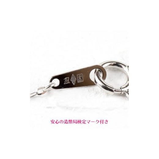 ふるさと納税 アクセサリー ネックレス 山梨県 昭和町  純プラチナ ネックレス 45cm チェーン のみ 造幣局検定刻印付 ネックレス プラチナ pt999 アズキチェー…の画像
