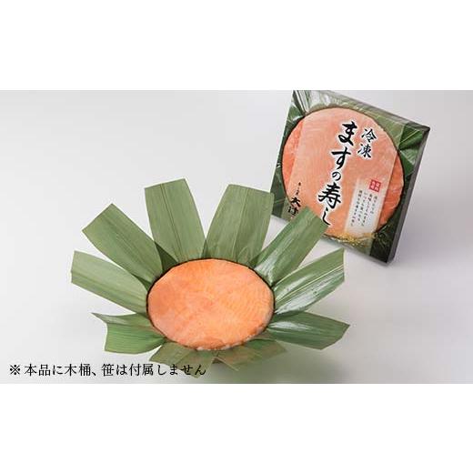 ふるさと納税 寿司 富山県 立山町 冷凍 ますの寿し 420g×1個 富山名産 郷土料理 ご当地グルメ ます寿司 鱒寿司 押し寿司 寿司 鱒 日本食 和食 食品 あるぺん…の画像