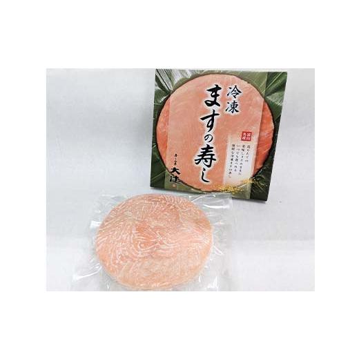 ふるさと納税 寿司 富山県 立山町 冷凍 ますの寿し 420g×1個 富山名産 郷土料理 ご当地グルメ ます寿司 鱒寿司 押し寿司 寿司 鱒 日本食 和食 食品 あるぺん…の画像