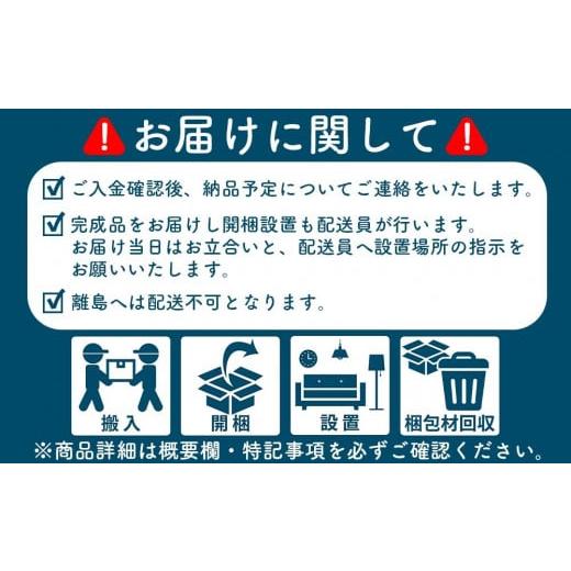 ふるさと納税 家具 収納家具 福岡県 大川市 (ホワイト) 開梱設置 ゼブラ キッチンカウンター 幅90cm キッチン収納 レンジ台 完成品 大型レンジ対応 スライド …の画像