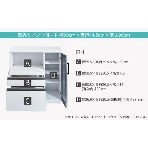 ふるさと納税 家具 収納家具 福岡県 大川市 (ブラック木目) 開梱設置 ゼブラ キッチンカウンター 幅90cm キッチン収納 レンジ台 完成品 大型レンジ対応 スライ…の画像