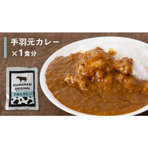 ふるさと納税 群馬県 嬬恋村 嬬恋の恵みレトルトセット レトルト レトルトカレー 食べ比べ 上州牛 牛肉 洋食 ハッシュドビーフ ロールキャベツ 長期保存可 災…｜furusatochoice｜08