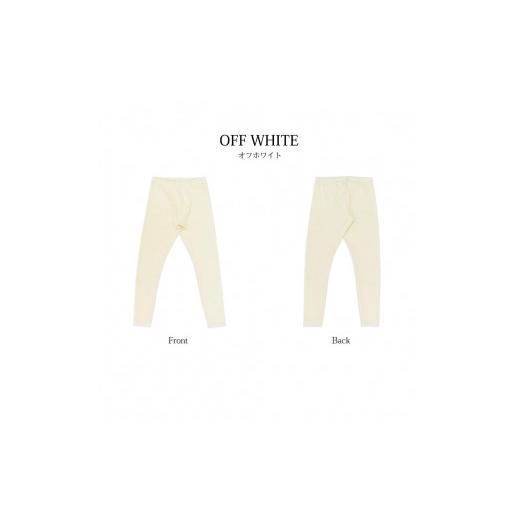 ふるさと納税 服 男 愛媛県 松山市 超極暖インナー メンズレギンス2枚セット オフホワイト (22FWCK-03P) サイズ選択 L L