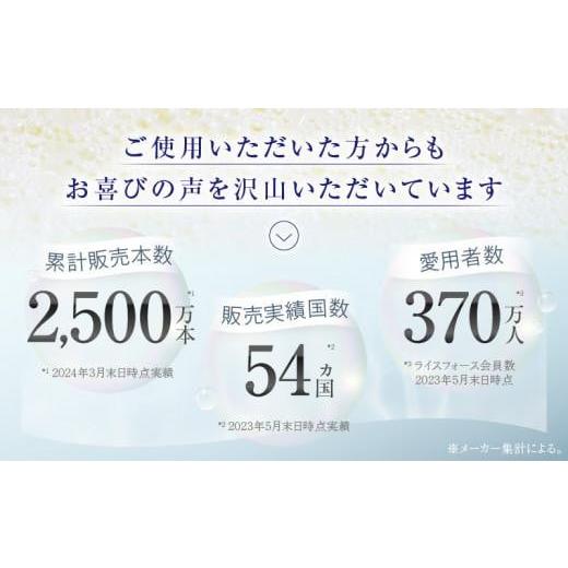 ふるさと納税 化粧水・乳液 美容液・クリーム 香川県 高松市 000036. 隔月定期便3回 ライスフォースプレミアム2点セット（化粧水+美容液）｜RICE FORCE 化粧品…の画像