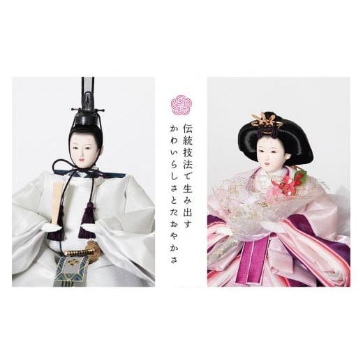 ふるさと納税 人形 愛知県 大府市 ひな人形 悠華 マリアージュ LED間接照明 黒舞桜 高品質専用ケース入 人形の川秀の画像