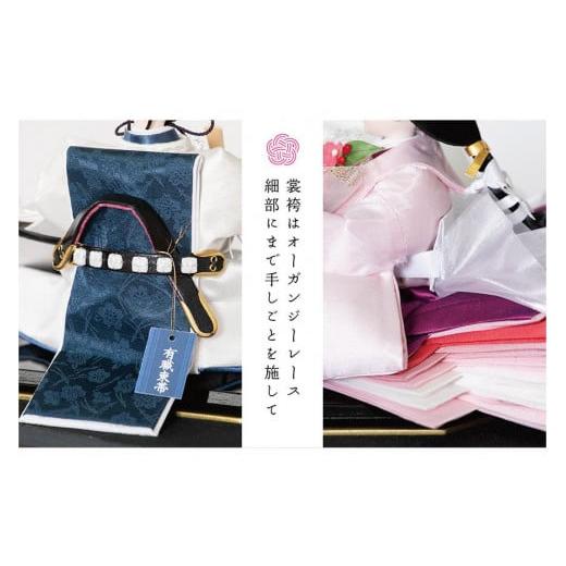 ふるさと納税 人形 愛知県 大府市 ひな人形 悠華 マリアージュ LED間接照明 黒舞桜 高品質専用ケース入 人形の川秀の画像