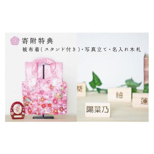 ふるさと納税 人形 愛知県 大府市 ひな人形 悠華 藍染 愛雛 LED間接照明 淡舞桜 高品質専用ケース入 人形の川秀の画像