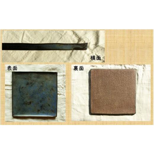 ふるさと納税 陶磁器・漆器・ガラス 大分県 国東市 くにさきかたち工房 黒刷毛／藍の角皿2枚セット_2135Rの画像