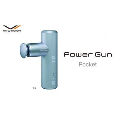 ふるさと納税 美容・健康家電 愛知県 名古屋市 SIXPAD Power Gun Pocket ブルー | シックスパッド パワーガンポケット コンパクト 振動ガン 筋肉ケア 疲労回復…